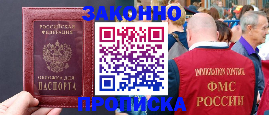 регистрация для школы в Данкове