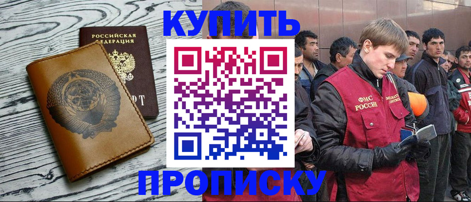 регистрация для школы в Данкове